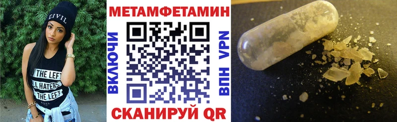 АМФЕТАМИН Premium  Северск 
