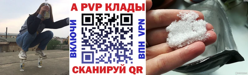 мега ONION  Северск  Alpha-PVP СК КРИС 