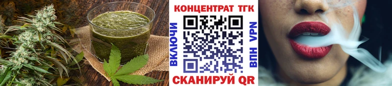 как найти закладки  Северск  Печенье с ТГК марихуана 