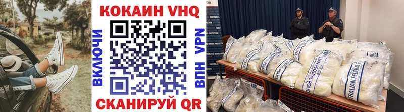 COCAIN FishScale  дарнет шоп  Северск 