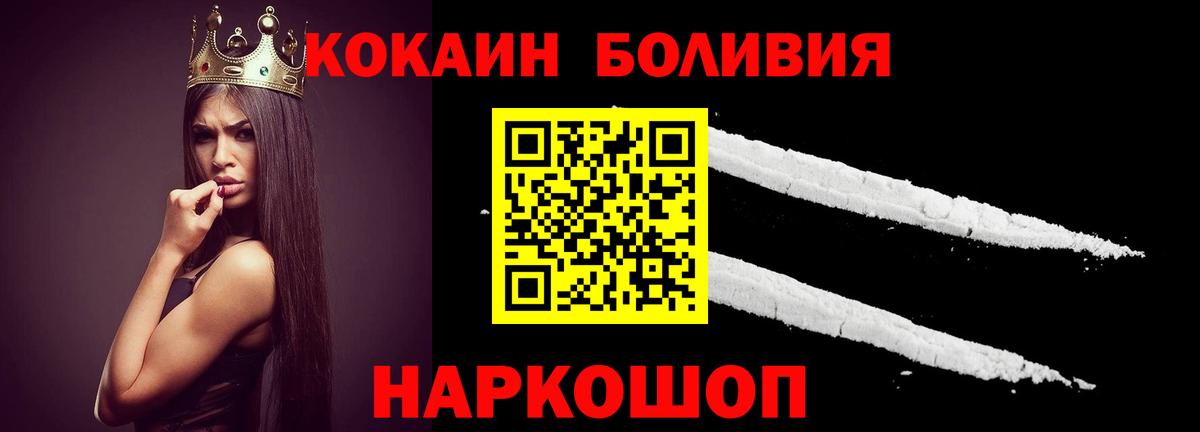 Cocaine 98% Северск