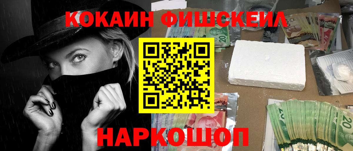 КОКАИН 97% Северск