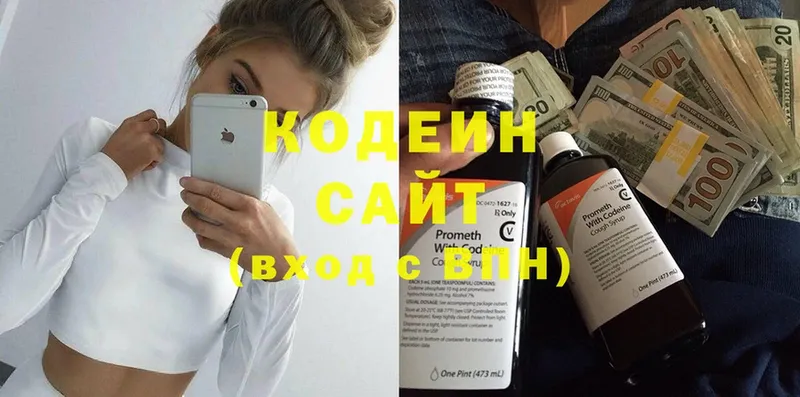 как найти закладки  Северск  Codein Purple Drank 