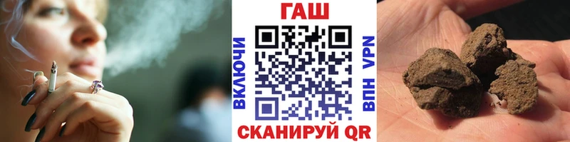 Гашиш хэш Северск