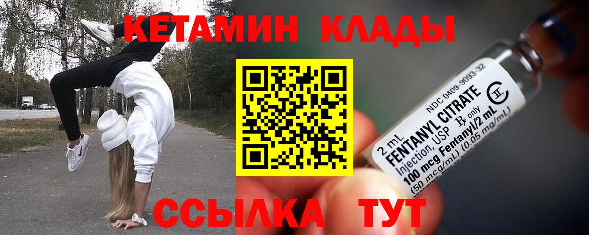 Гашиш  Бошки Шишки  Cocaine  Вход с VPN  Северск  Канабис  Мефедрон  