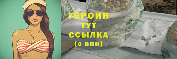 прущие грибы Козельск