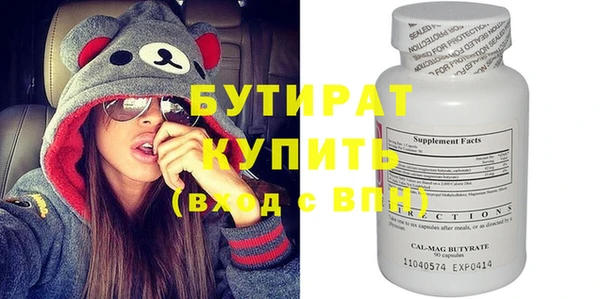 прущие грибы Козельск