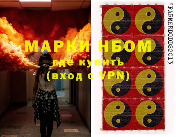 прущие грибы Козельск