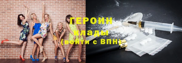 мдма Лихославль