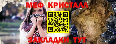 сатива Апшеронск