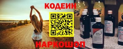 таблы Комсомольск-на-Амуре