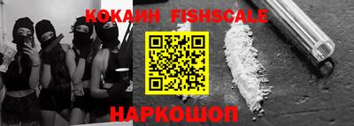 таблы Комсомольск-на-Амуре