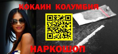 меф Абакан