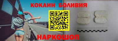 стафф Коммунар