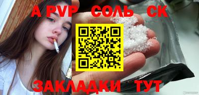 стафф Коммунар