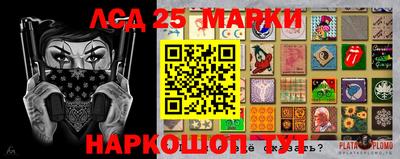 марки lsd Конаково