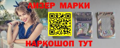 таблы Комсомольск-на-Амуре