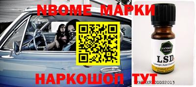 прущие грибы Абинск