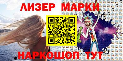 стафф Коммунар
