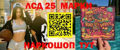 сатива Апшеронск