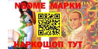 сатива Апшеронск