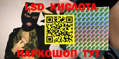 стафф Коммунар
