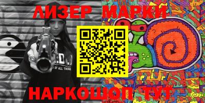 кокаин VHQ Апрелевка