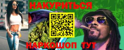 таблы Комсомольск-на-Амуре