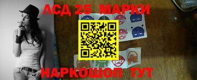 стафф Коммунар