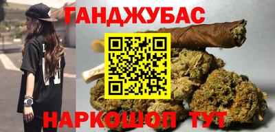 таблы Комсомольск-на-Амуре