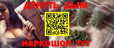 таблы Комсомольск-на-Амуре