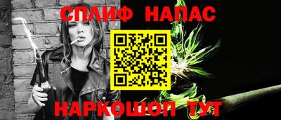 мефедрон Абакан