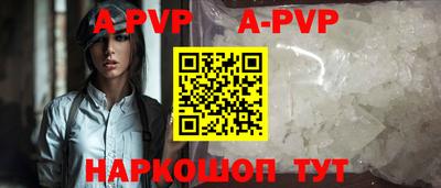 стафф Коммунар