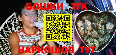 таблы Комсомольск-на-Амуре