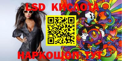 таблы Комсомольск-на-Амуре