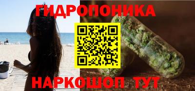 стафф Коммунар
