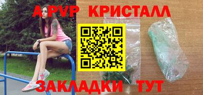 марки lsd Конаково