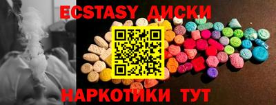стафф Коммунар