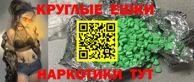 таблы Комсомольск-на-Амуре