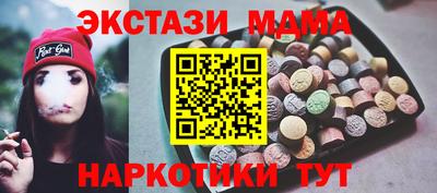 мефедрон Абакан