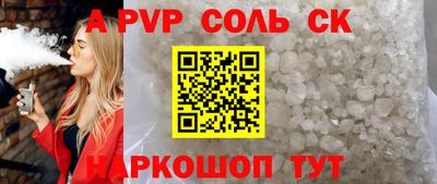 таблы Комсомольск-на-Амуре