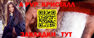 стафф Коммунар