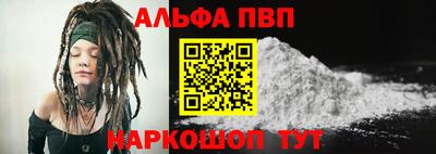 стафф Коммунар