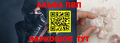 таблы Комсомольск-на-Амуре