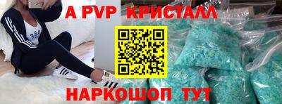 таблы Комсомольск-на-Амуре