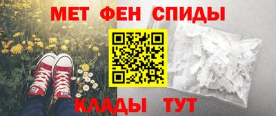 стафф Коммунар