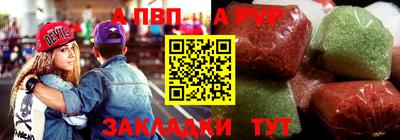 стафф Коммунар