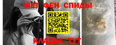 мефедрон Абакан