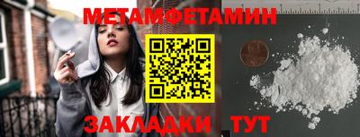 стафф Коммунар