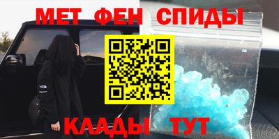 таблы Комсомольск-на-Амуре
